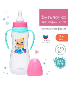 Бутылочка для кормления Mum&baby