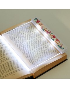 Подсветка закладка для чтения книг Like me