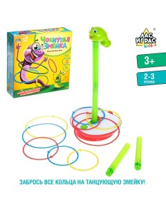 Настольная игра на меткость Лас играс kids