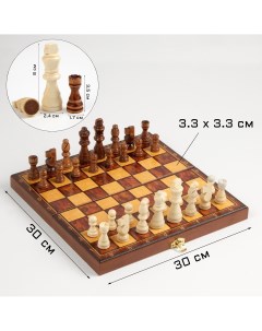 Шахматы деревянные 29х29 см король h 8 см Take it easy