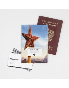 Паспортная обложка Nobrand