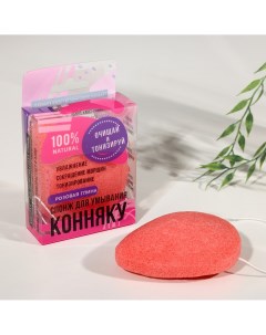 Натуральный спонж конняку для умывания экстракт розовой глины Nobrand