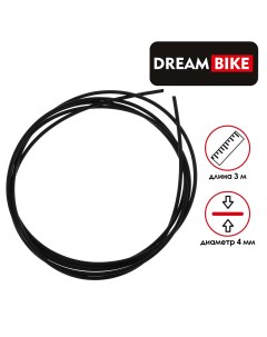 Оплетка троса переключателя 3 м 4 мм цвет черный Dream bike