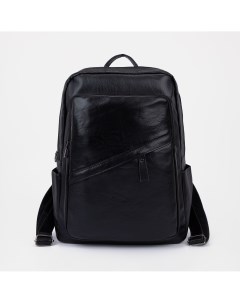 Рюкзак на молнии цвет чёрный Nobrand