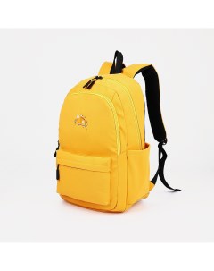 Рюкзак на молнии наружный карман цвет желтый Nobrand
