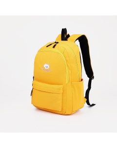 Рюкзак школьный из текстиля на молнии 2 отдела 3 кармана цвет желтый Nobrand