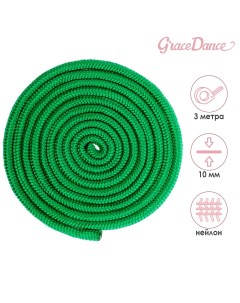 Скакалка для художественной гимнастики 3 м цвет зеленый Grace dance