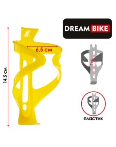 Флягодержатель пластик цвет желтый Dream bike