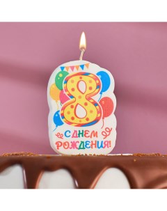 Свеча для торта цифра Страна карнавалия