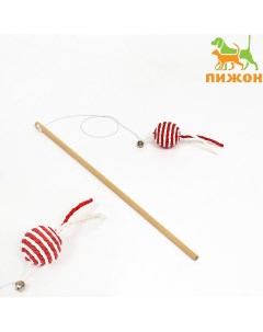 Дразнилка удочка с шариком на деревянной ручке бордовая белая Пижон