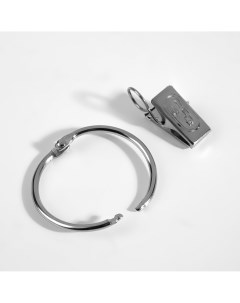 Набор для штор кольцо разъемное d 36 41 мм 10 шт зажим 33 11 мм 10 шт цвет серебряный Арт узор