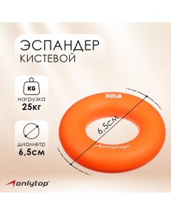 Эспандер кистевой 25 кг цвет оранжевый Onlytop