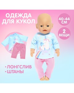 Пижама костюм для кукол Nobrand