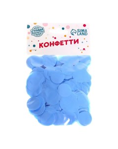 Конфетти для декора глянцевый диаметр 2 см 50 гр цвет голубой Nobrand