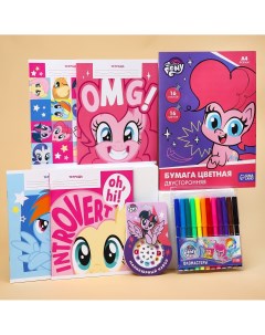 Подарочный набор первоклассника для девочки 7 предметов my little pony Hasbro