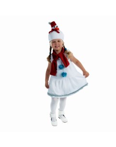 Детский карнавальный костюм Страна карнавалия