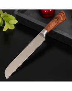 Нож для хлеба forest лезвие 20 см цвет коричневый Доляна