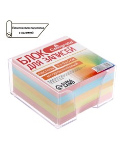 Блок бумаги для записей 9х9х5 цветная пастель 80 г м2 в пластиковом прозрачном боксе Calligrata