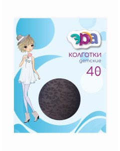 Колготки детские виола 40 Era