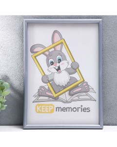 Фоторамка пластик l 4 21х30 см серебр мет пластиковый экран Keep memories