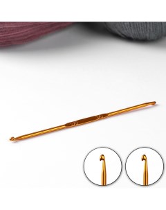 Крючок для вязания двусторонний d 2 3 мм 13 5 см цвет золотой Арт узор