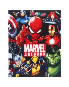 Дневник для 1 11 класса в мягкой обложке 40л мстители Marvel