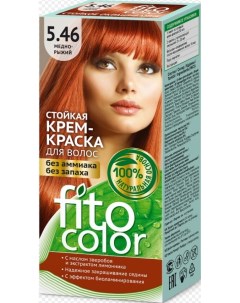 Стойкая крем краска для волос тон медно рыжий 115 мл Фитокосметик