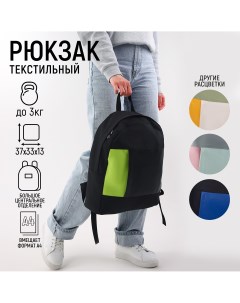 Рюкзак текстильный с карманом иск кожа 37 х 33 х 13 см черный Nazamok