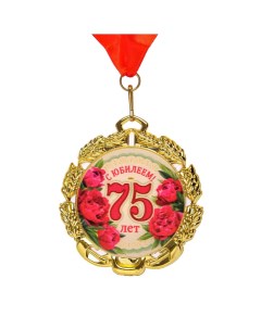 Медаль юбилейная с лентой Nobrand