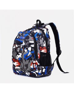 Рюкзак школьный из текстиля 2 отдела на молнии наружный карман цвет серый синий Nobrand