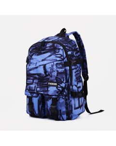 Рюкзак молодежный из текстиля на молнии 3 кармана цвет синий Nobrand