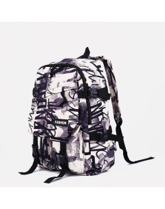 Рюкзак молодежный из текстиля на молнии 3 кармана цвет серо бежевый Nobrand