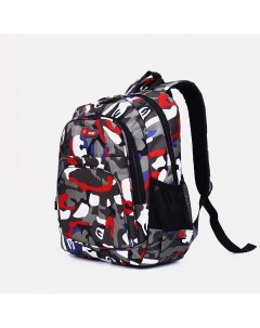Рюкзак школьный из текстиля 2 отдела на молнии наружный карман цвет серый красный Nobrand