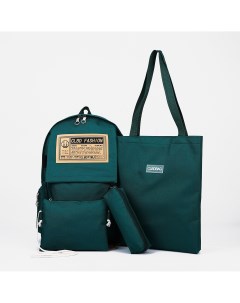Набор рюкзак на молнии из текстиля шопер сумка пенал цвет зеленый Nobrand