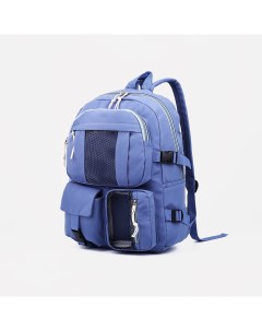 Рюкзак на молнии 3 наружных кармана цвет синий Nobrand