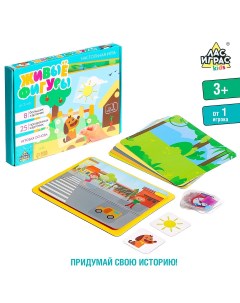 Настольная игра Лас играс kids