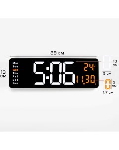 Часы электронные настенные настольные будильник календарь термометр 1cr2032 39 x 13 см Nobrand