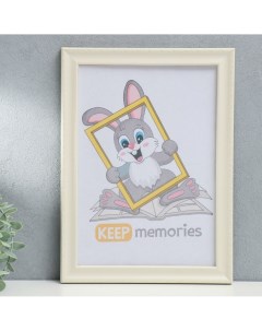 Фоторамка пластик l 6 21х30 см слоновая кость Keep memories