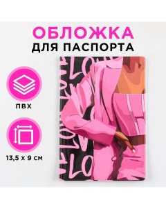 Обложка для паспорта love пвх полноцветная печать Nobrand