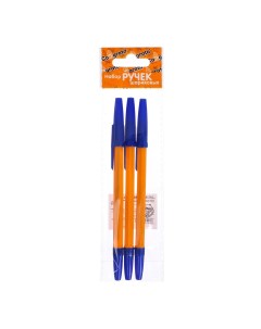 Набор ручек шариковых 0 7 мм 3 шт стержень синий оранжевый корпус Calligrata