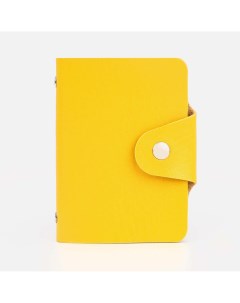Визитница на кнопке 12 карт цвет желтый Nobrand
