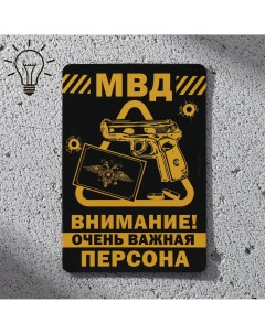 Магнит светящийся Nobrand