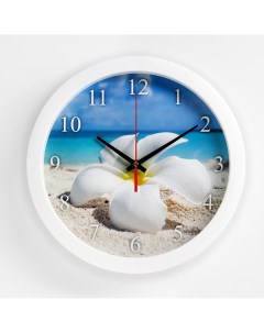 Часы настенные серия море Соломон