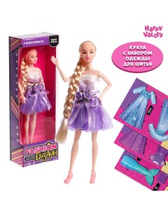 Кукла модель шарнирная с набором для создания одежды fashion дизайн принцесса Happy valley