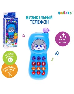 Музыкальный телефон Zabiaka