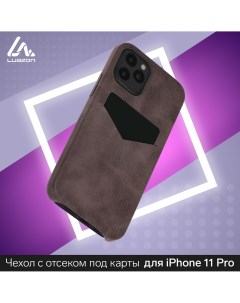Чехол luazon для iphone 11 pro с отсеком под карты кожзам коричневый Luazon home