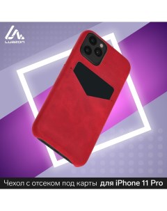 Чехол luazon для iphone 11 pro с отсеком под карты кожзам красный Luazon home