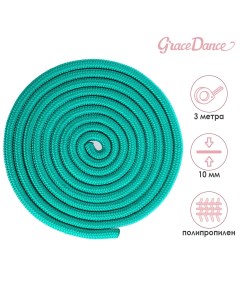 Скакалка гимнастическая 3 м цвет зеленый Grace dance