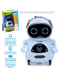 Iq робот игрушка интерактивный Iq bot