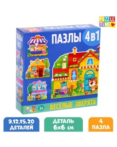 Фигурные пазлы 4 в 1 Puzzle time